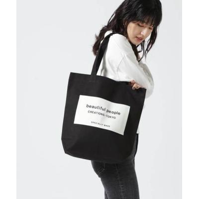 ビューティフルピープル アバカ ニッティングトートバッグ 緑グリーン　新品未使用 楽天市場】beautiful people beautiful people アバカ ニッ