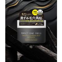 クレンジング パーフェクトワンフォーカス　スムースクレンジングバーム　ディープブラック | ZOZOTOWN Yahoo!店