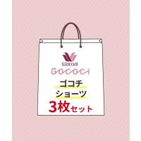 福袋 レディース 「福袋」　ワコール　ショーツ　3枚セット　「GOCOCi ゴコチ」 | ZOZOTOWN Yahoo!店