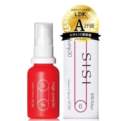 エシエンス（美容液）｜スキンケア | コスメ、美容、ヘアケア の商品