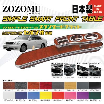 書（セルシオ）の商品一覧 通販 - Yahoo!ショッピング