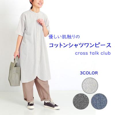 cross talk clubの商品一覧 通販 - Yahoo!ショッピング cross talk clubの商品一覧 通販 - Yahoo!ショッピング