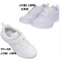 セール 床を汚さない 白底 アキレス 瞬足 JJ184(094) 白 シュンソク マジック 子供 キッズ ジュニア 看護士 介護士 ナース 通学 上履き 内履き 通園 スニーカー | ズックスタイル