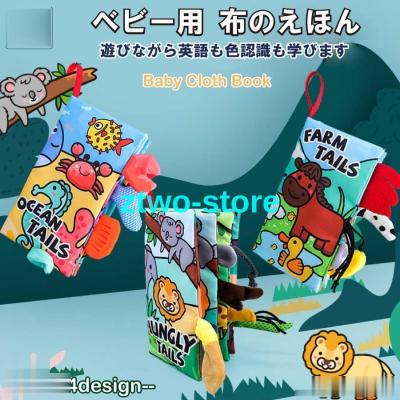 幼児 絵本のおすすめ人気ランキングTOP100 - Yahoo!ショッピング