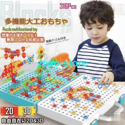 知育玩具｜おもちゃ｜ゲーム、おもちゃ おすすめ人気商品 通販 - Yahoo