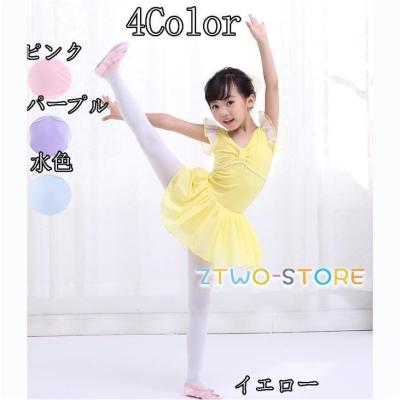 【値下げ】子供用バレエ衣装、￼ 7着、110サイズ バレエ衣装 子供 黄色（サイズ（身長）：110cm）の商品一覧 通販