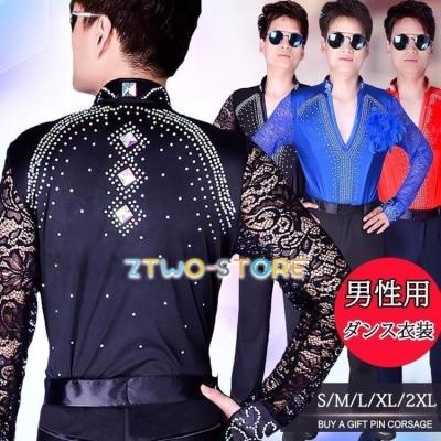 社交ダンス 衣装 男性のおすすめ人気商品一覧 通販 - Yahoo!ショッピング