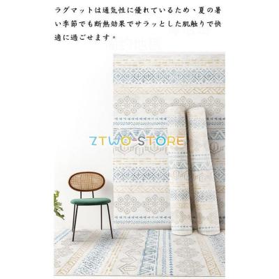 西海岸風 ラグのおすすめ人気商品一覧 通販 - Yahoo!ショッピング