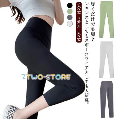 着圧美脚効果 七分丈 レギンス&ショートパンツ 速乾 トレーニングウェア M 着圧美脚効果 七分丈 レギンス&ショートパンツ 速乾