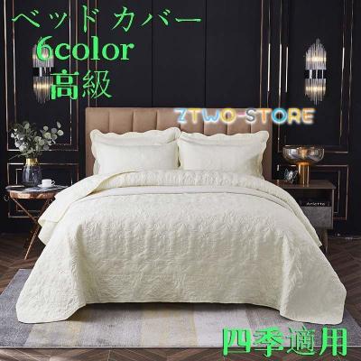 ベッドカバー|シーツ、カバー|布団、寝具|家具、インテリア ベッドカバー|シーツ、カバー|布団、寝具|家具、インテリア