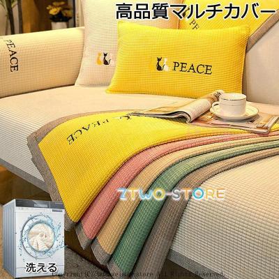 猫柄 ラグ（ファブリック、カバー類） | 家具、インテリア のおすすめ