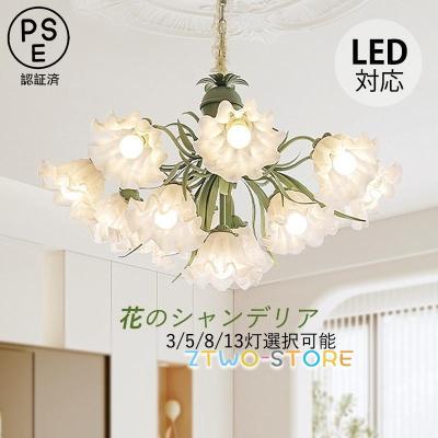 シャンデリア、LEDシャンデリア|シーリングライト、天井照明 シャンデリア、LEDシャンデリア|シーリングライト、天井照明