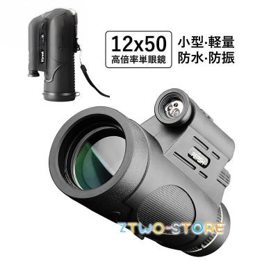 単眼鏡|望遠鏡、光学機器|テレビ、オーディオ、カメラ 通販 単眼鏡|望遠鏡、光学機器|テレビ、オーディオ、カメラ 通販