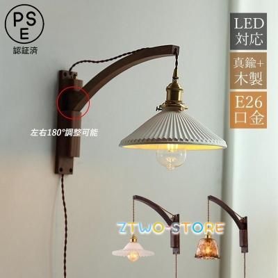 レトロ　アンティーク　照明 レトロな雰囲気漂うステンドグラスの照明、アンティーク調のおしゃれな