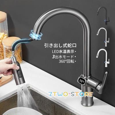 タカギ 浄水器本体 専用フィルター JC0032ST 蛇口直結・一体型浄水器の