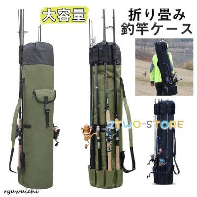渓流竿 収納袋付き 竿袋のおすすめ人気商品一覧 通販 - Yahoo!ショッピング