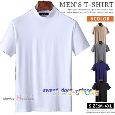 モックネック半袖のおすすめ人気商品一覧 通販 - Yahoo!ショッピング