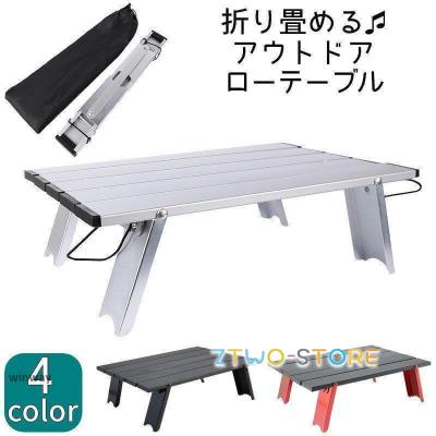 ⭐️ 【訳あり】小型折りたたみテーブル 調節可能 キャンプ ピクニックテーブル ⭐️ 【訳あり】小型折りたたみテーブル 調節可能 キャンプ ピクニック