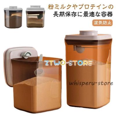 Z2ストア - 保存容器、ケース｜Yahoo!ショッピング