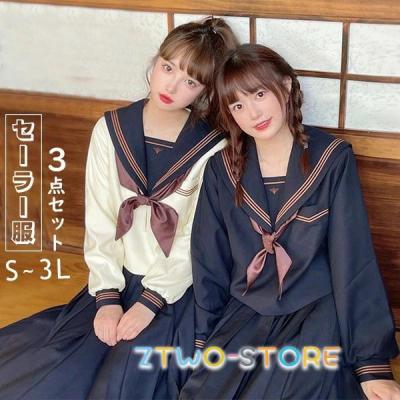 160サイズ（セーラー服）｜学生服 | ファッション のおすすめ