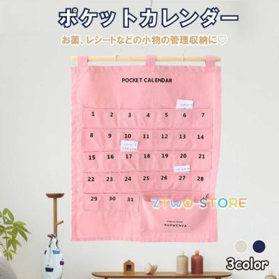 52（ウォールポケット）｜整理用品、小物入れ｜インテリア雑貨 | 家具