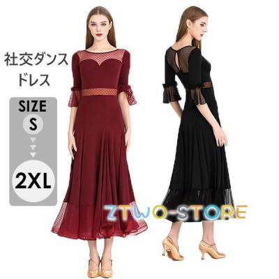 ワインレッド ワンピース（社交ダンス衣装、用品）｜ダンス、バレエ