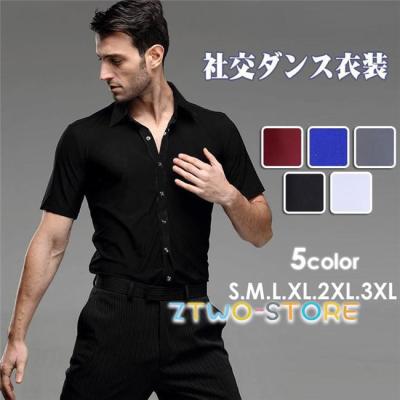 ラテンシャツ メンズ 白（スポーツ用品）（サイズ（S/M/L）：4L～）の