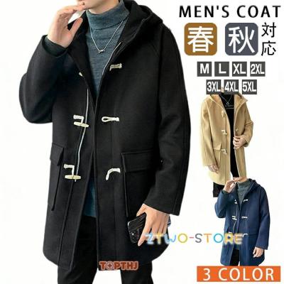 メンズダッフルコート（色：ネイビー系）｜コート、ジャケット