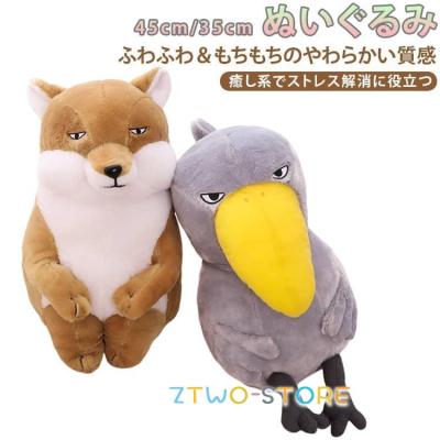 ♡ハシビ口コウ♡　追加分 ハシビロコウ ぬいぐるみのおすすめ人気商品一覧 通販 - Yahoo