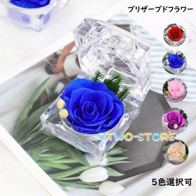 指輪ケース（プリザーブドフラワー） | 花、ガーデニング の商品一覧