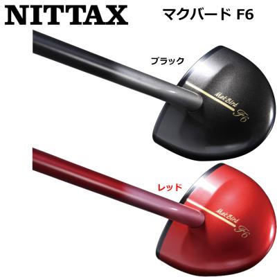ニッタクス パークゴルフクラブ(パークゴルフ用品)の商品一覧 ニッタクス パークゴルフクラブ(パークゴルフ用品)の商品一覧