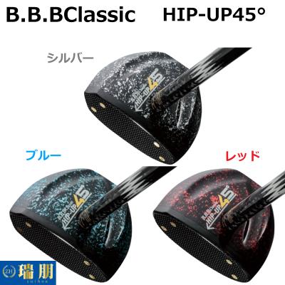 瑞朋 - B.B.BClassic｜Yahoo!ショッピング