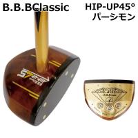 パークゴルフ クラブ BBB Classic HIP-Up45°パーシモン パークゴルフ