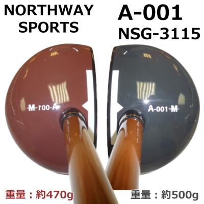 瑞朋 - NORTHWAY SPORTS|Yahoo!ショッピング 瑞朋 - NORTHWAY SPORTS|Yahoo!ショッピング