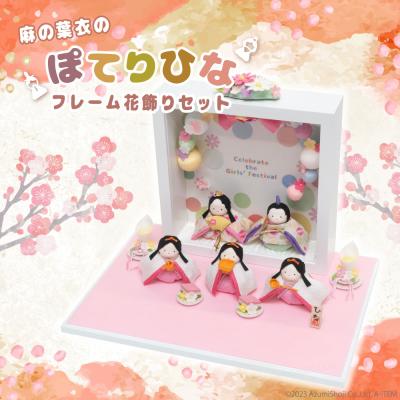 雛人形 段飾り（段数：2段）のおすすめ人気商品一覧 通販 - Yahoo 