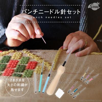 パンチニードルの商品一覧 通販 - Yahoo!ショッピング
