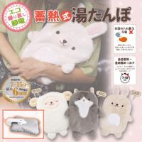 湯たんぽa エース 袋付き 2 5l 2個セット Ih 直火対応 日本製湯たんぽ ゆたんぽ カバー付き 足温器 温活 冷え対策 Ih対応 直火 安眠グッズ 快眠グッズ くらしのeショップ 通販 Yahoo ショッピング