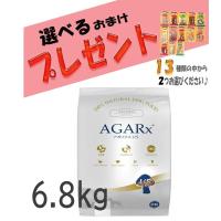 アーテミス アガリクスI/S【中粒】6.8kg 【賞味期限2026年12月27日】 | ズンズンペットサプライ PROストア