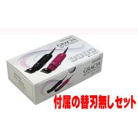 SPEEDIK グラシア【ブラック 】【付属の替刃無し】刃を除いた本体セットのみ ペット用 バリカン GRACIA | ズンズンペットサプライ PROストア