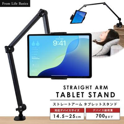 タブレット アームスタンド zenctのおすすめ人気商品一覧 通販 - Yahoo
