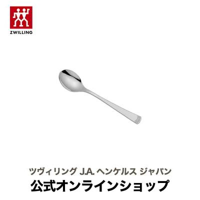 ツヴィリング J.A. ヘンケルス カーディナル 20本 カトラリー スプーン ZWILLING J.A. HENCKELS カトラリー（カーディナル）の商品一覧 通販