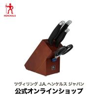 HIスタイル ナイフブロックセット・5P| ツヴィリング J.A. ヘンケルス 公式 三徳包丁 ペティナイフ 包丁立て 包丁スタンド おしゃれ ナイフスタンド | ZWILLING・STAUB公式ショップ