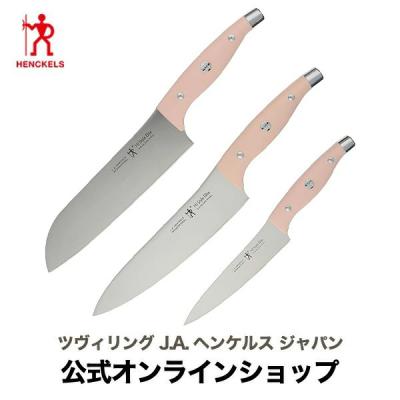 ヘンケルス 包丁 セットのおすすめ人気商品一覧 通販 - Yahoo!ショッピング