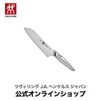 ツイン フィン II マルチパーパスナイフ 180mm | 三徳 包丁 18センチ 18cm 日本製 万能包丁 ステンレス | ZWILLING・STAUB公式ショップ