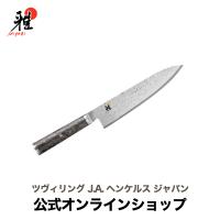 Zwilling ツヴィリング ボブ・クレイマー Meiji 20cmシェフナイフ 牛刀 