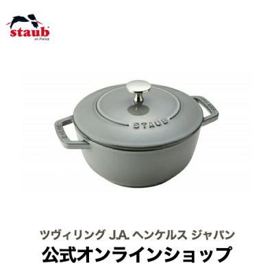 ストウブ（Wa-NABE）のおすすめ人気商品一覧 通販 - Yahoo!ショッピング