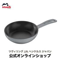 ストウブ 鍋 スキレット 16cm グレー|STAUB フライパン 鋳物 オーブン IH 1人用 | ZWILLING・STAUB公式ショップ