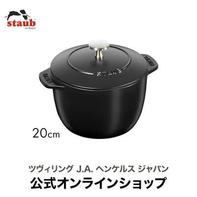 zwilling-shop_40501-153?