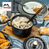 ストウブ グランドココット ラウンド 20cm ブラック | STAUBのレビュー