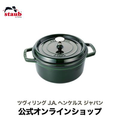 ストウブ 鍋 22cmのおすすめ人気商品一覧 通販 - Yahoo!ショッピング